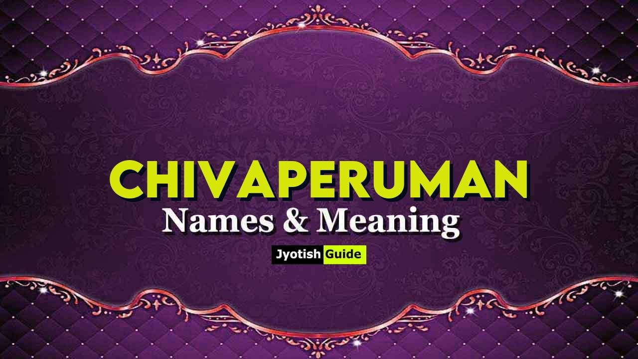 chivaperuman name meaning