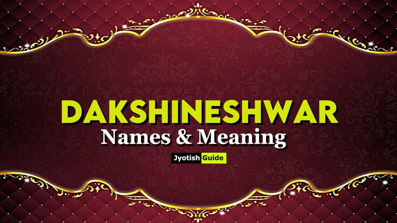 dakshineshwar name meaning