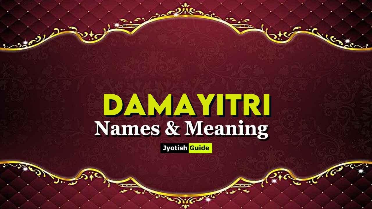 damayitri name meaning