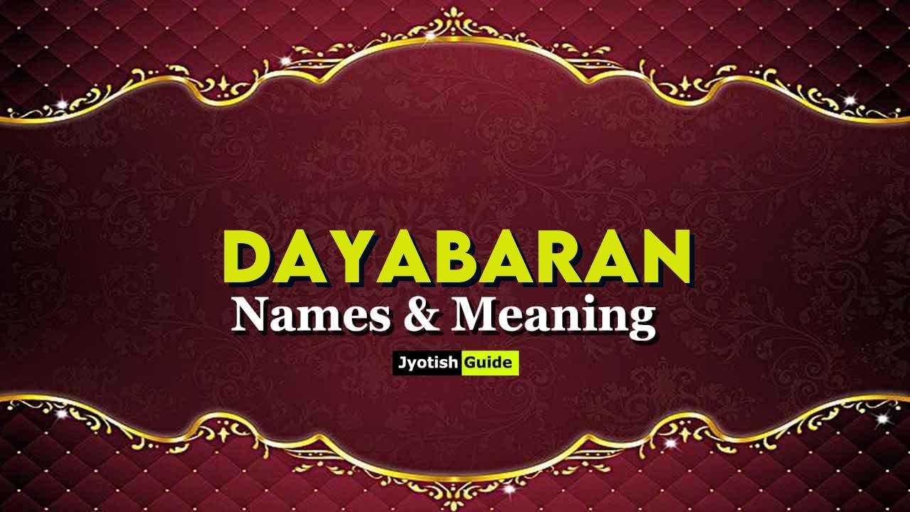 dayabaran name meaning