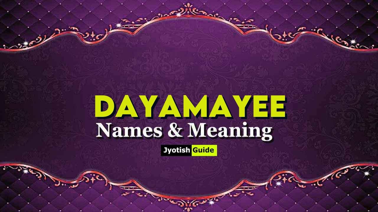 dayamayee name meaning