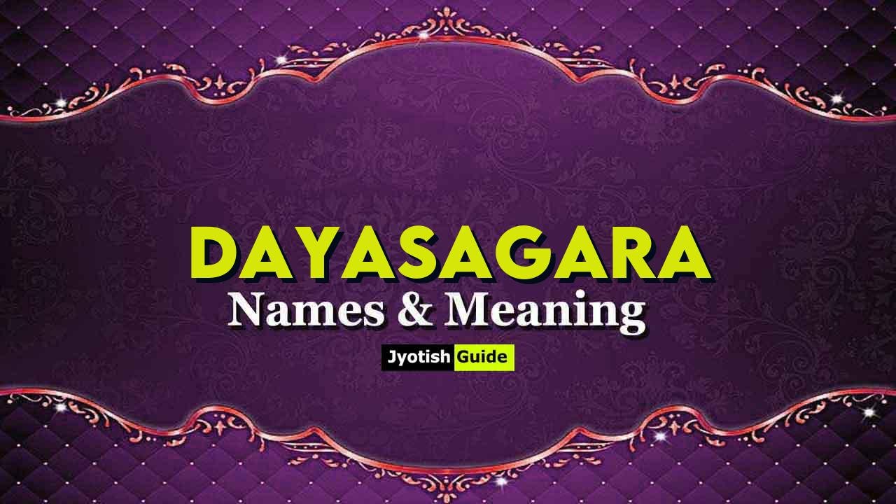 dayasagara name meaning