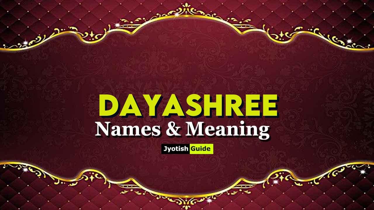 dayashree name meaning