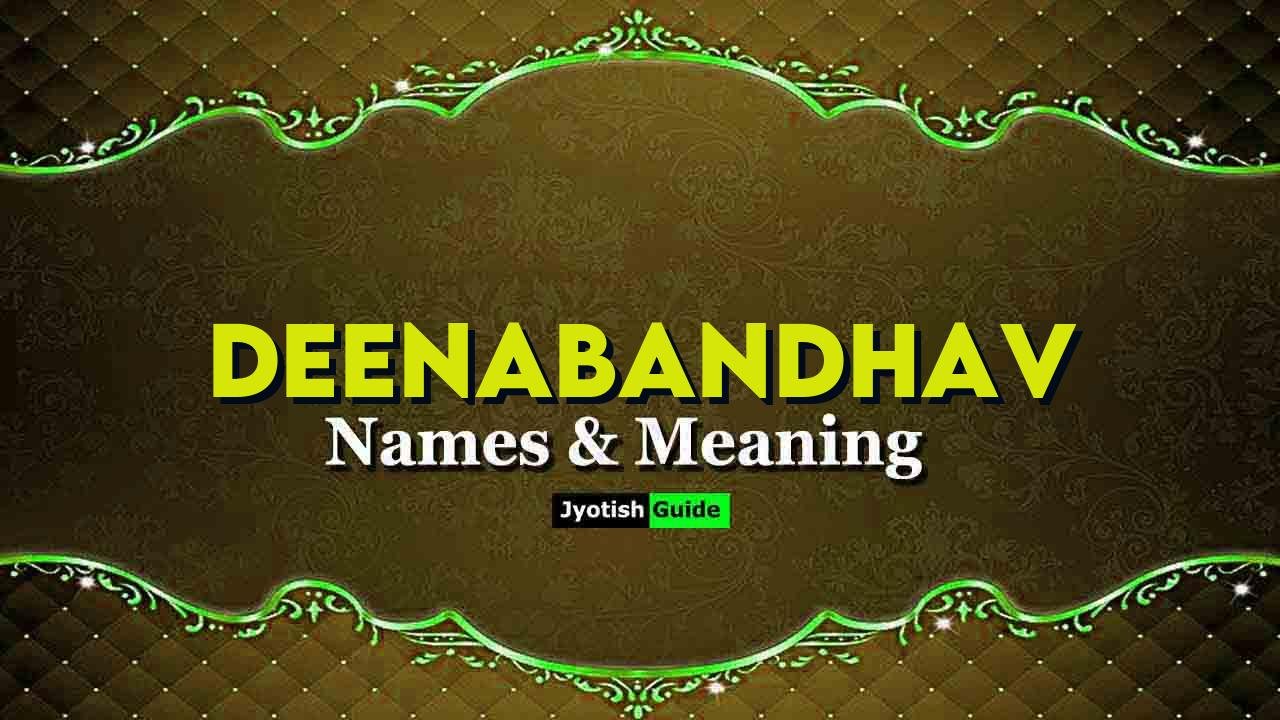 deenabandhav name meaning