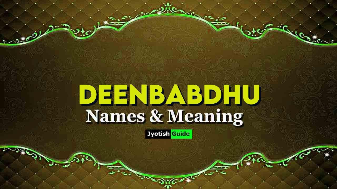 deenbabdhu name meaning