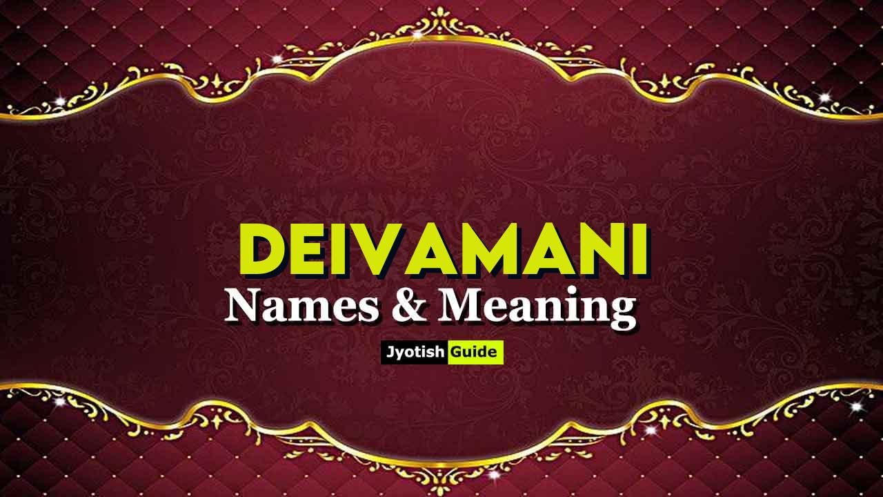 deivamani name meaning