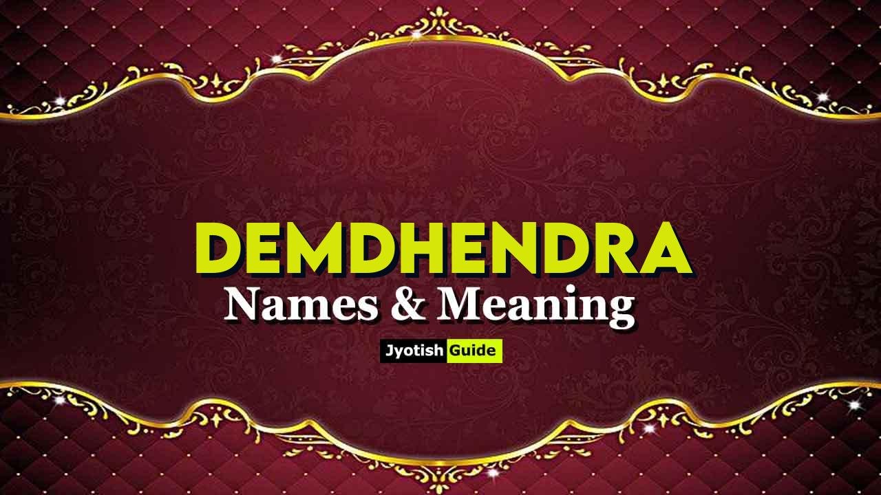 demdhendra name meaning