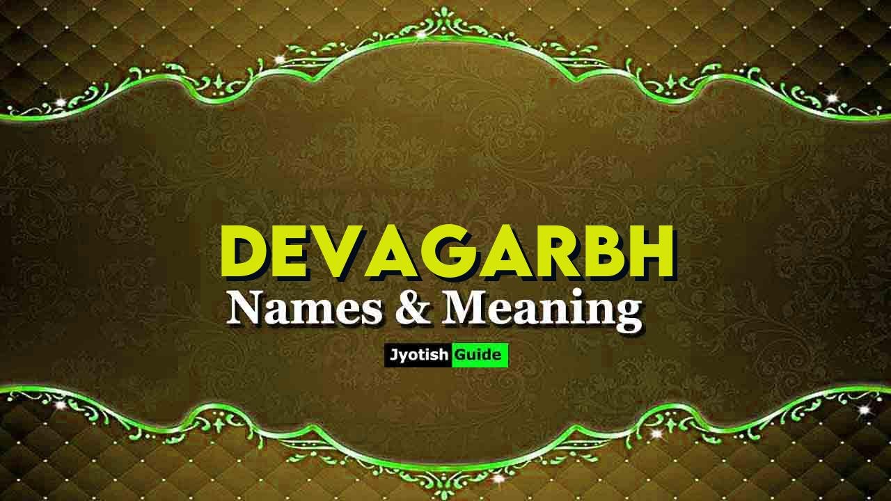 devagarbh name meaning