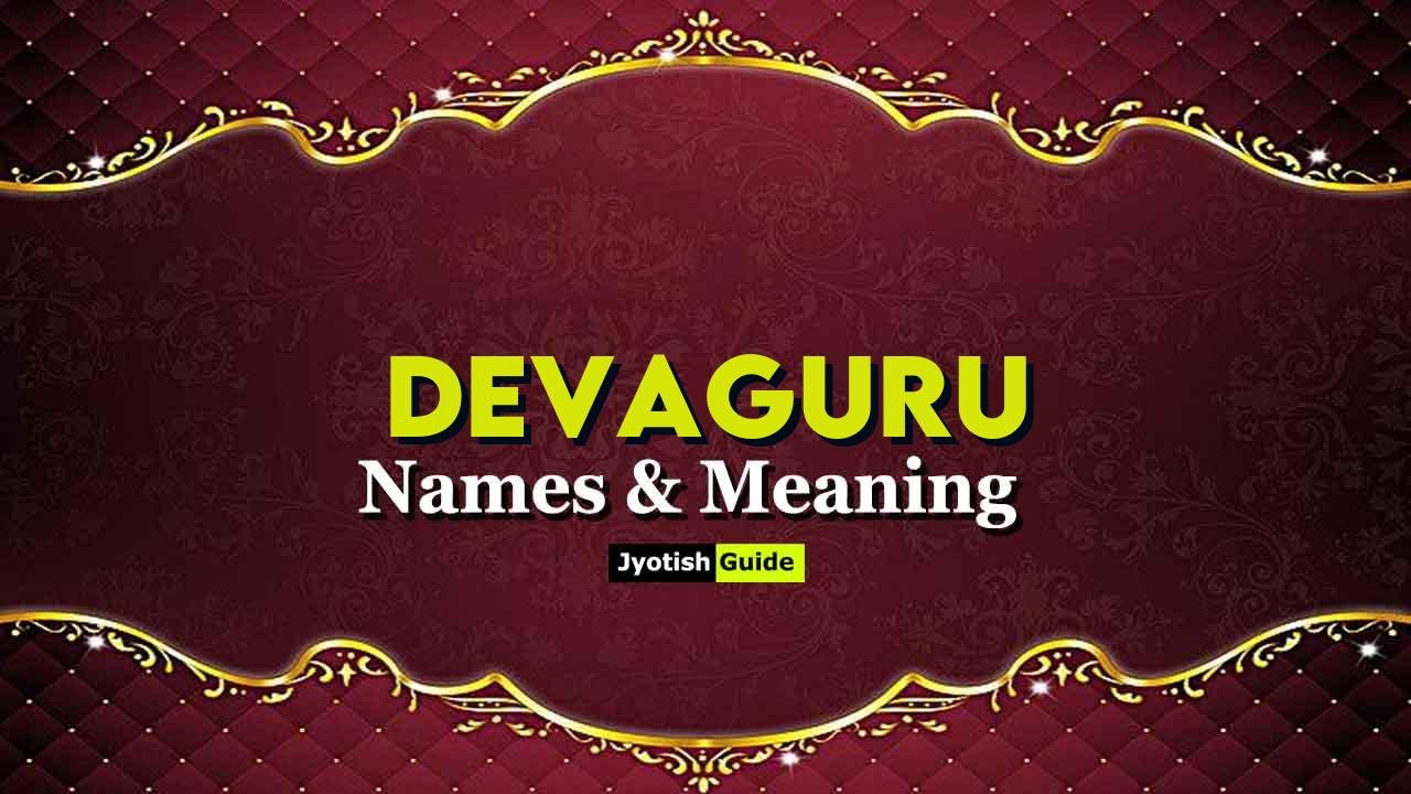 devaguru name meaning