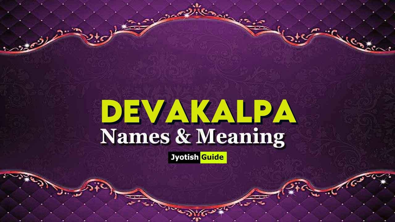 devakalpa name meaning