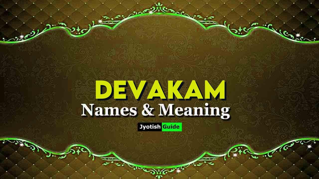 devakam name meaning