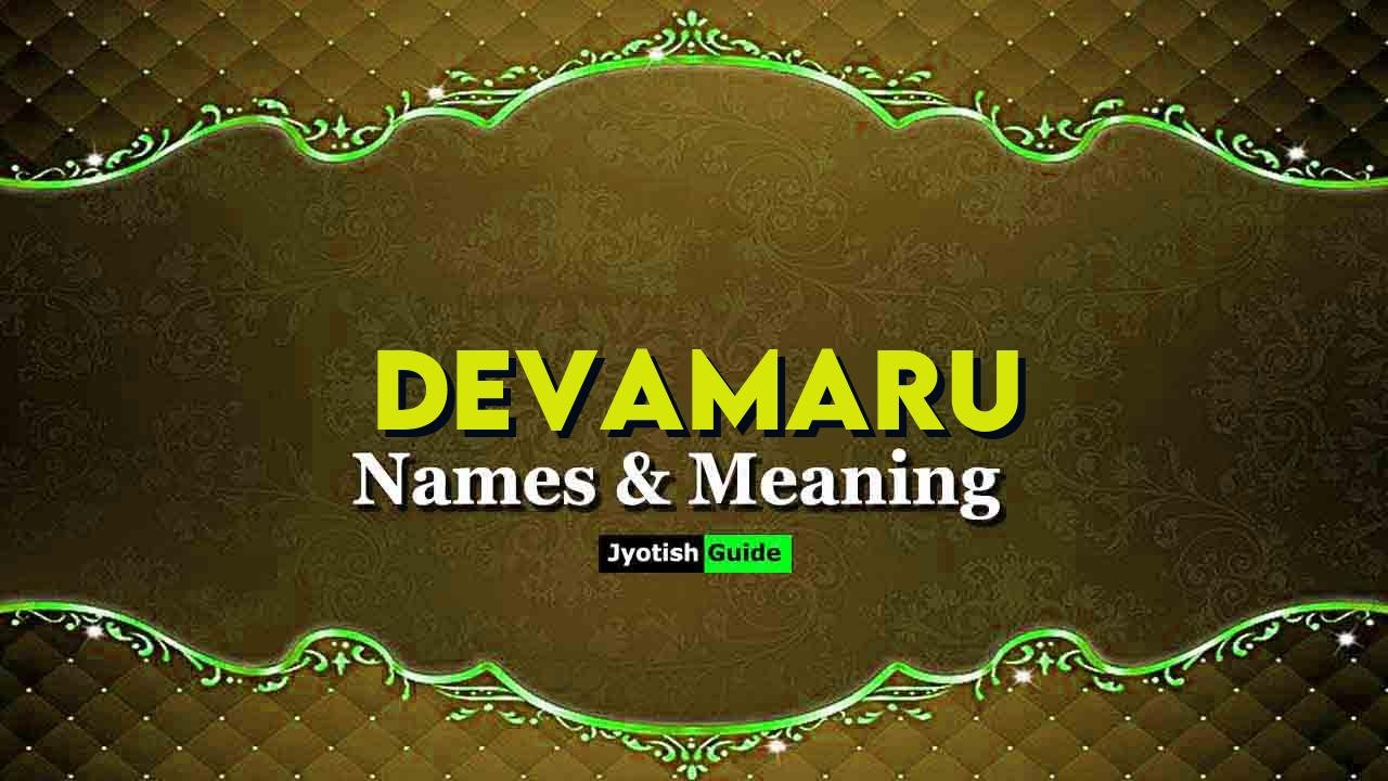devamaru name meaning