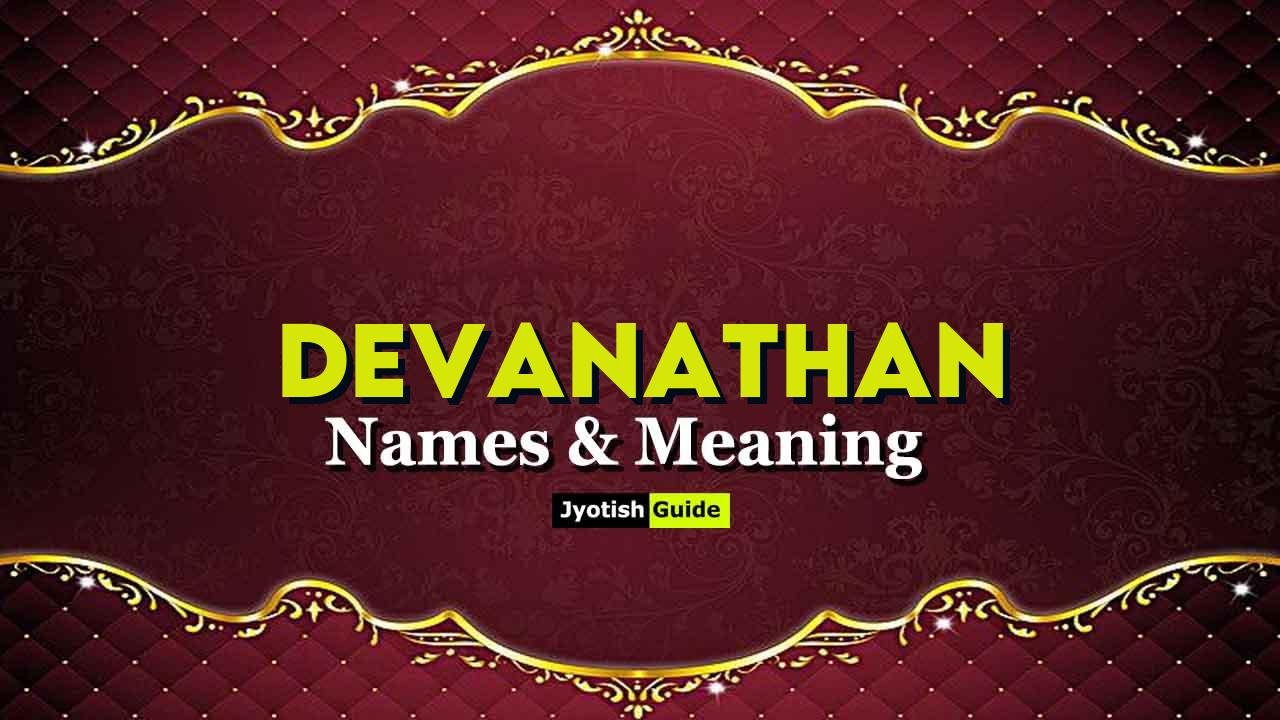 devanathan name meaning