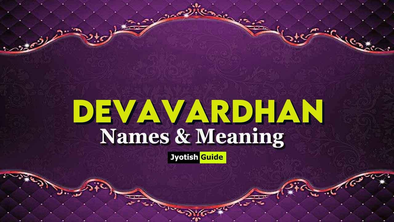devavardhan name meaning