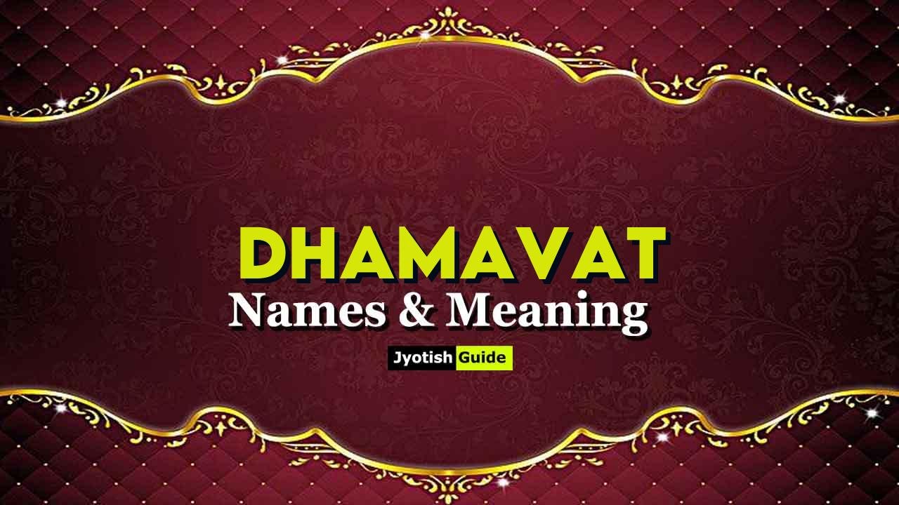 dhamavat name meaning