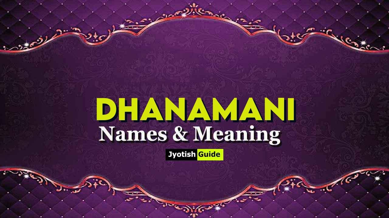 dhanamani name meaning
