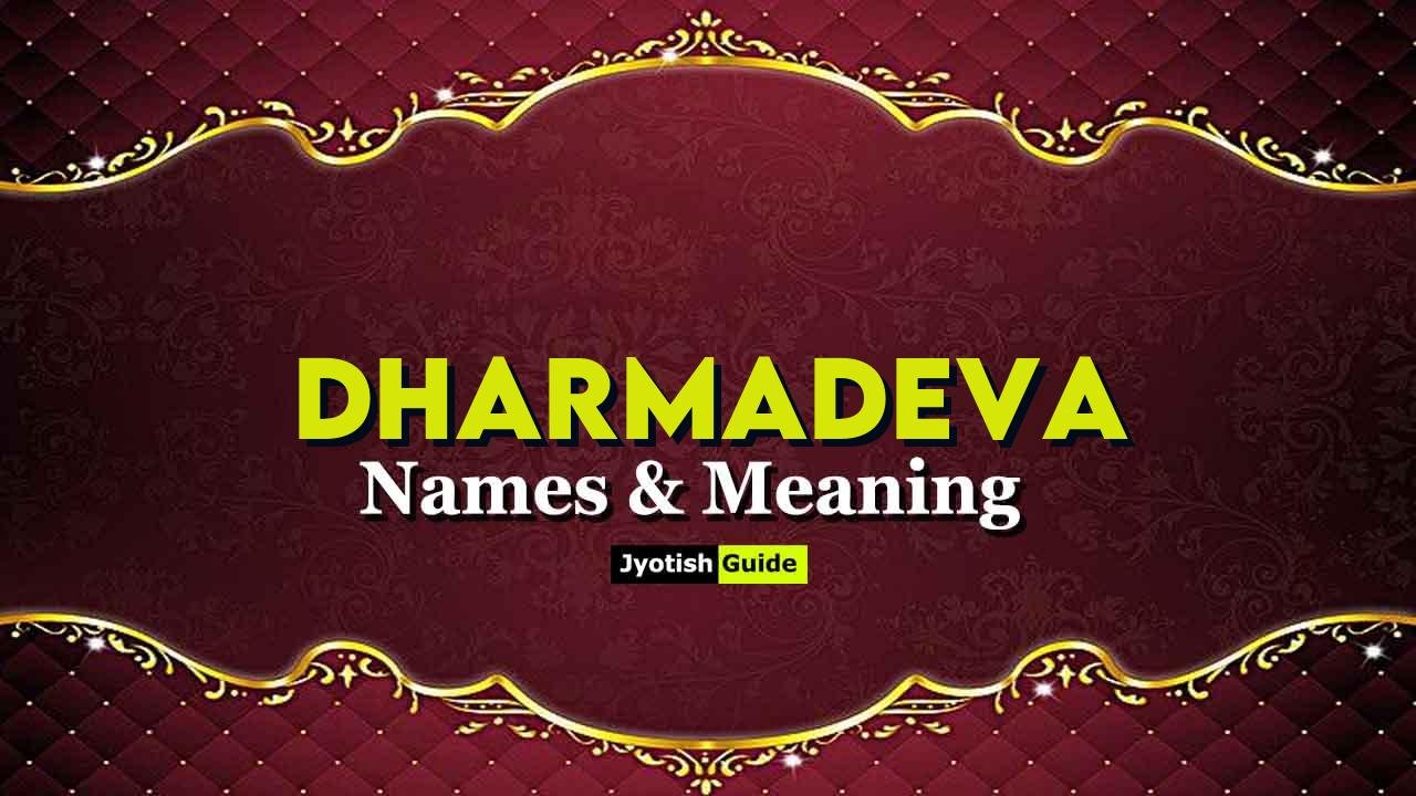 dharmadeva name meaning