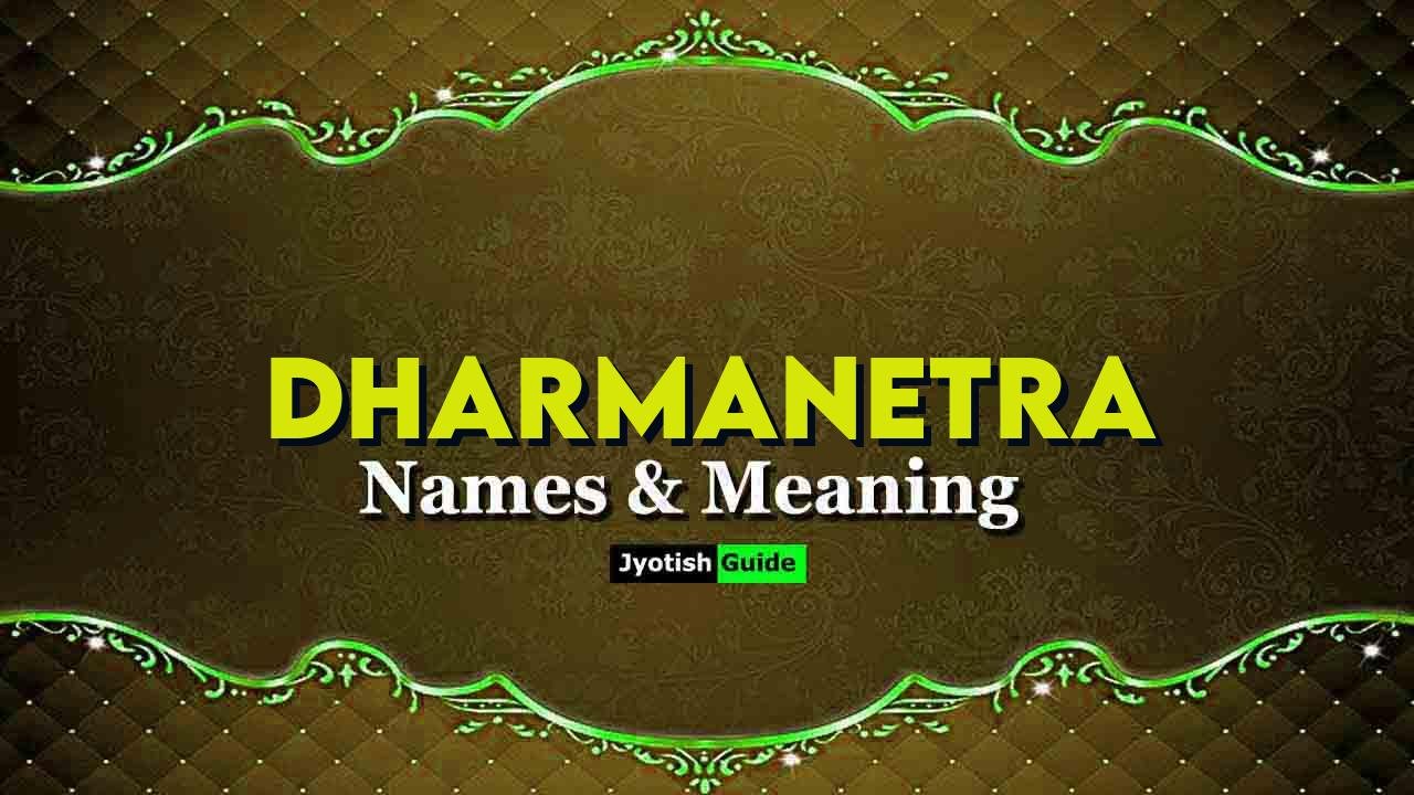 dharmanetra name meaning