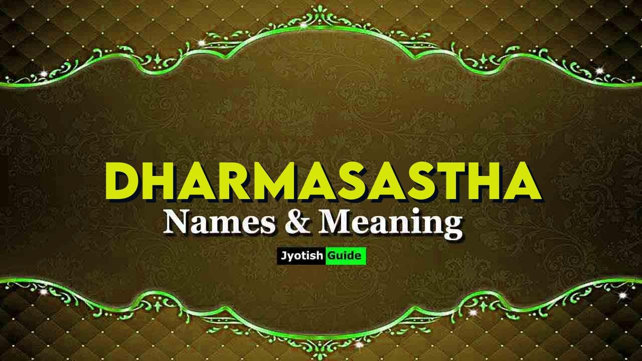 dharmasastha name meaning