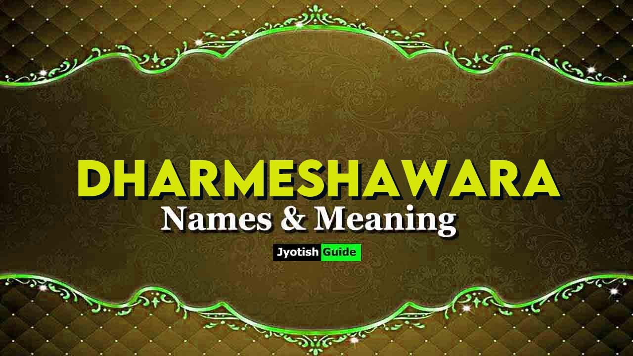 dharmeshawara name meaning