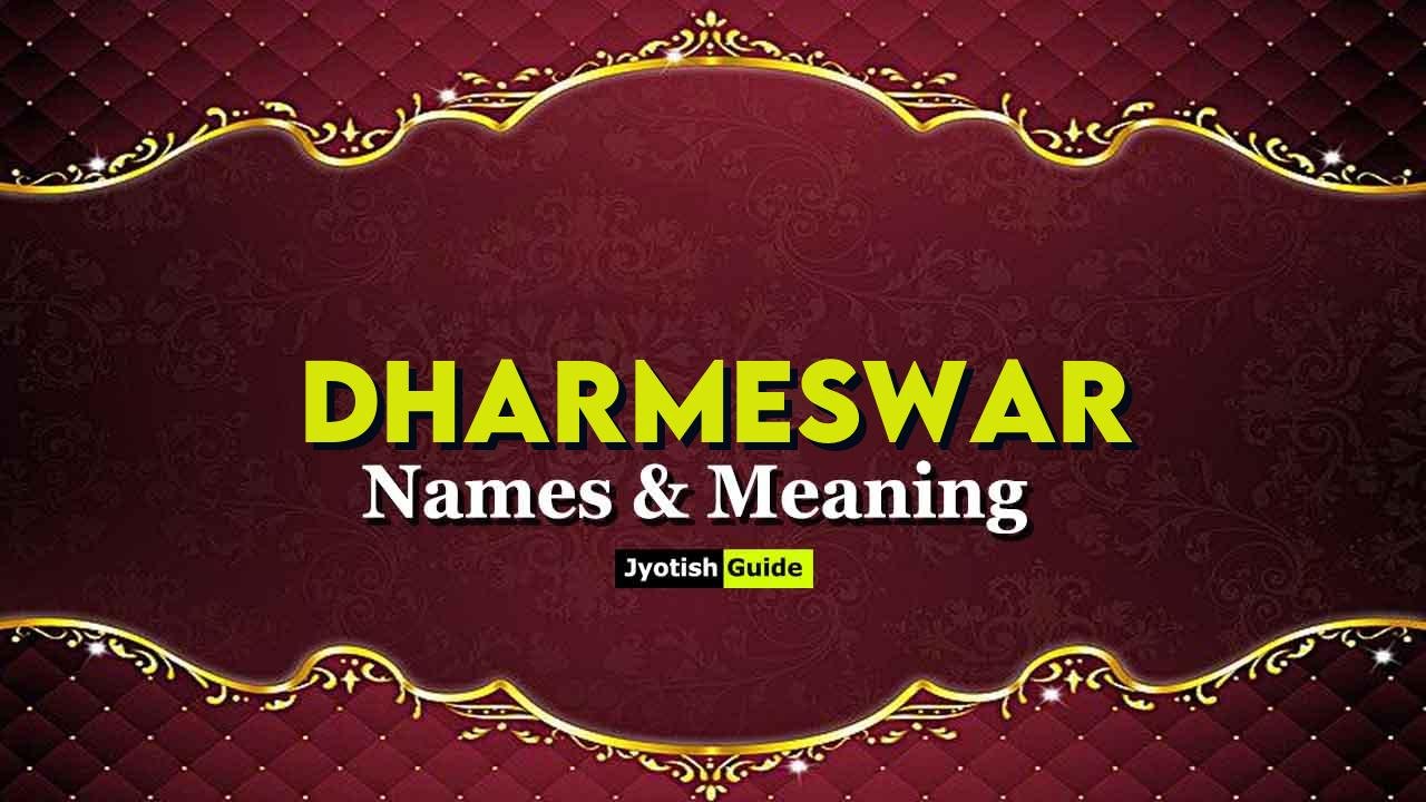 dharmeswar name meaning