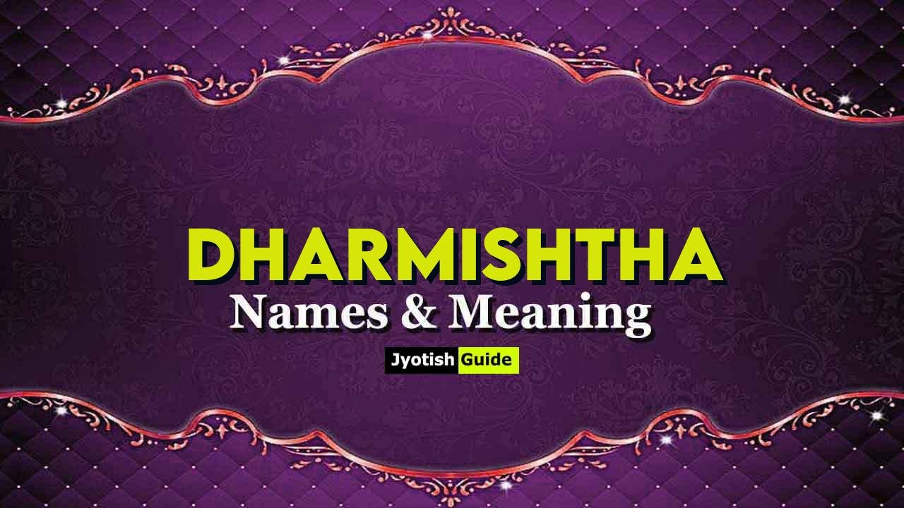 dharmishtha name meaning