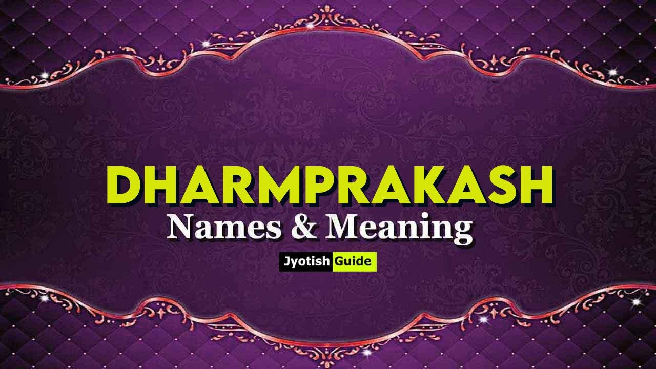 dharmprakash name meaning