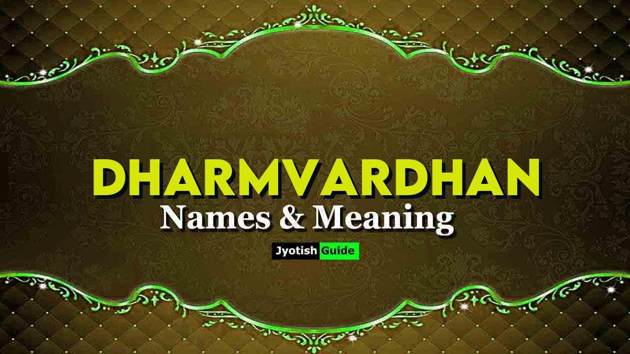 dharmvardhan name meaning
