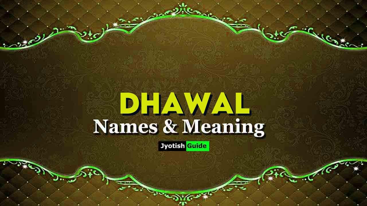 dhawal name meaning