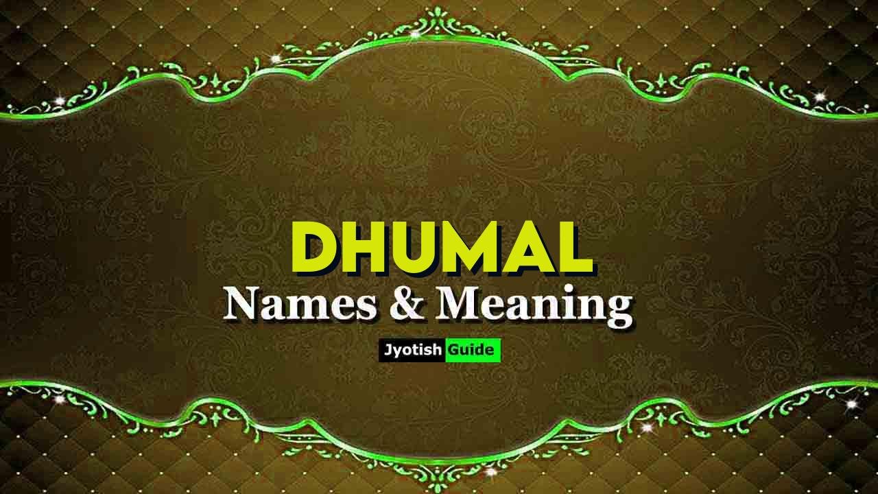 dhumal name meaning