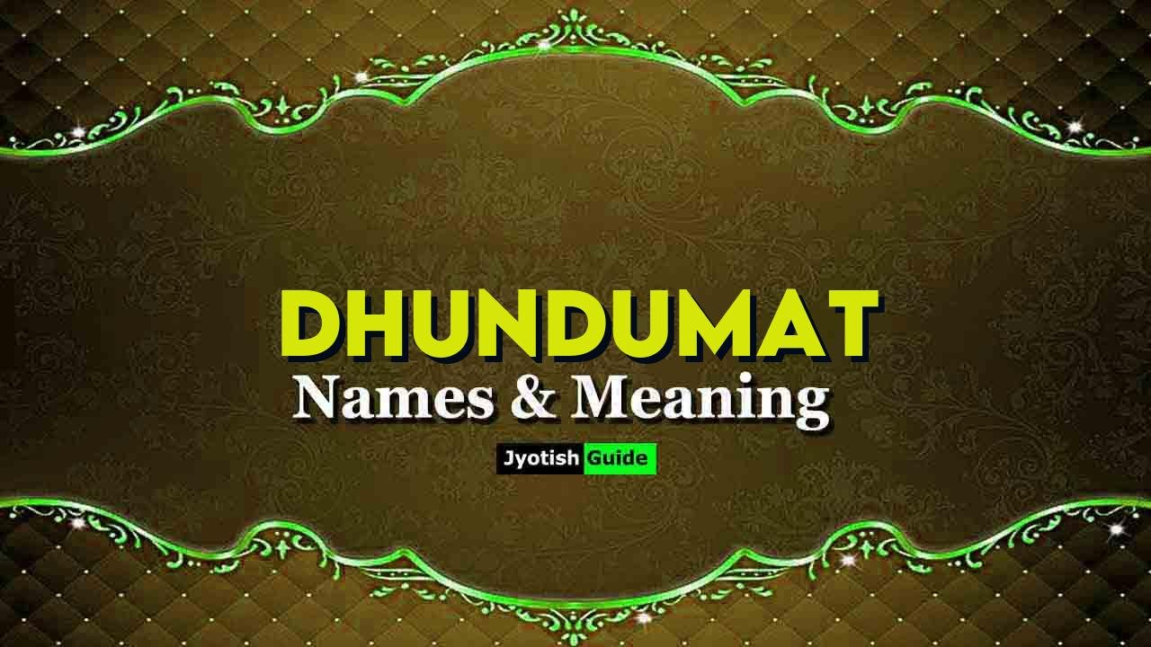 dhundumat name meaning