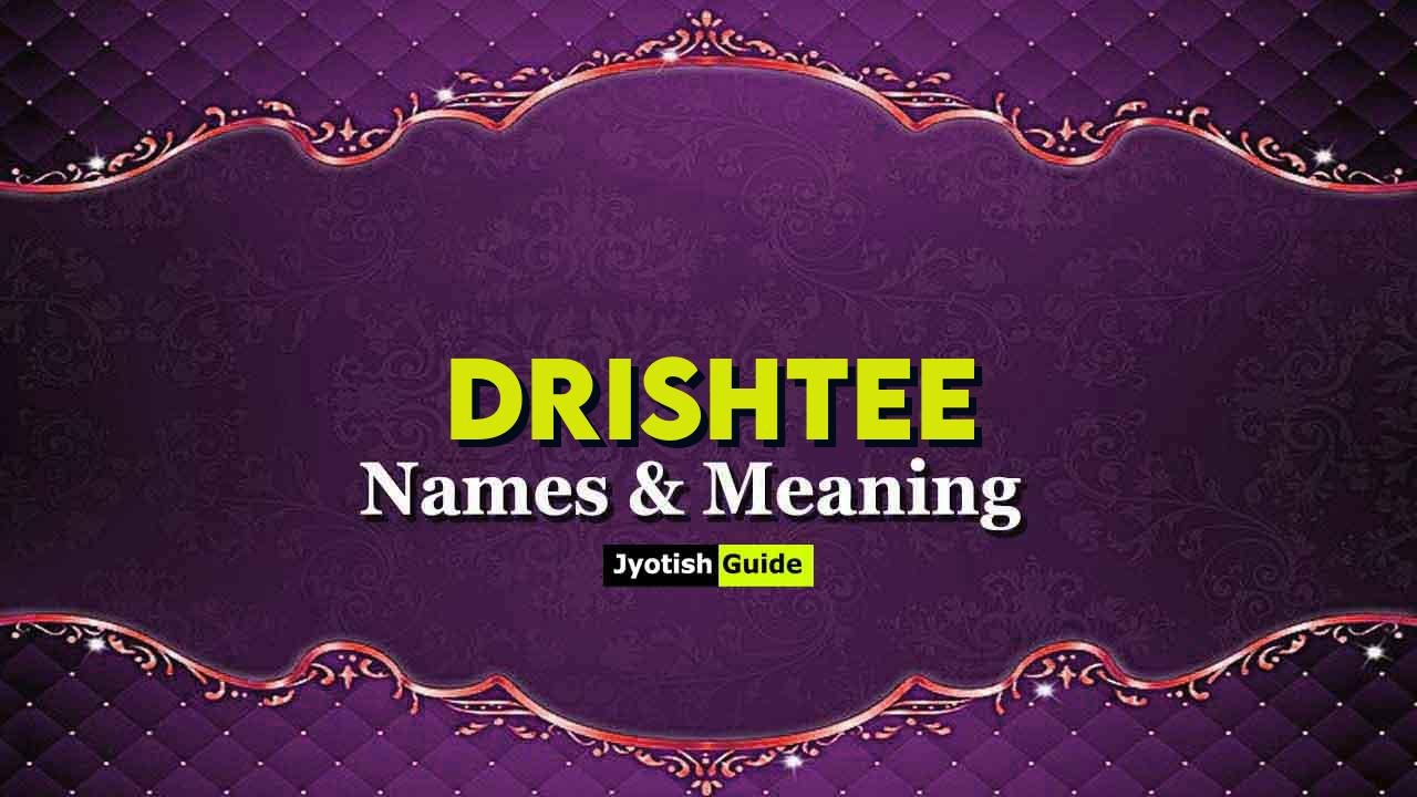 drishtee name meaning