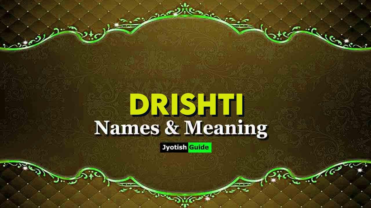 drishti name meaning