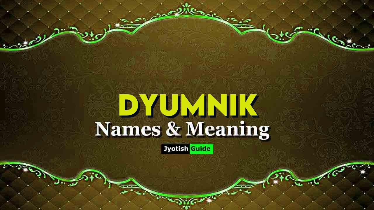 dyumnik name meaning