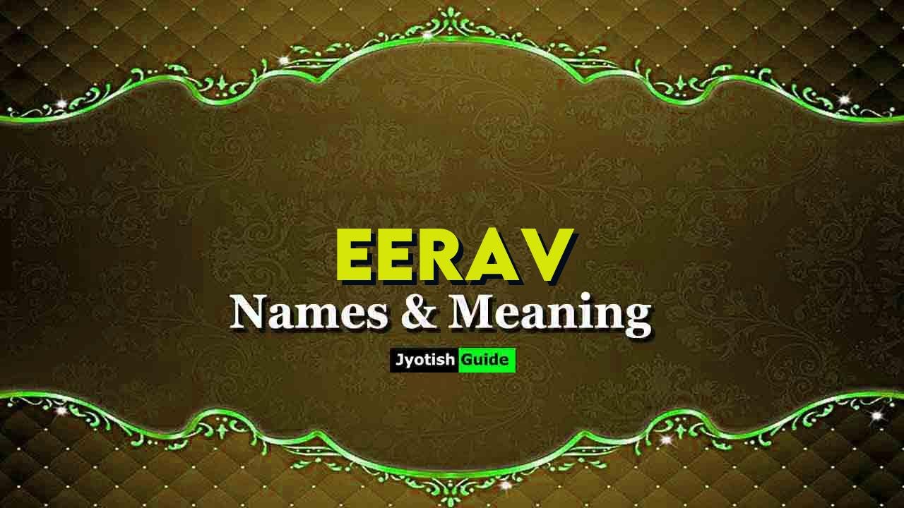 eerav name meaning