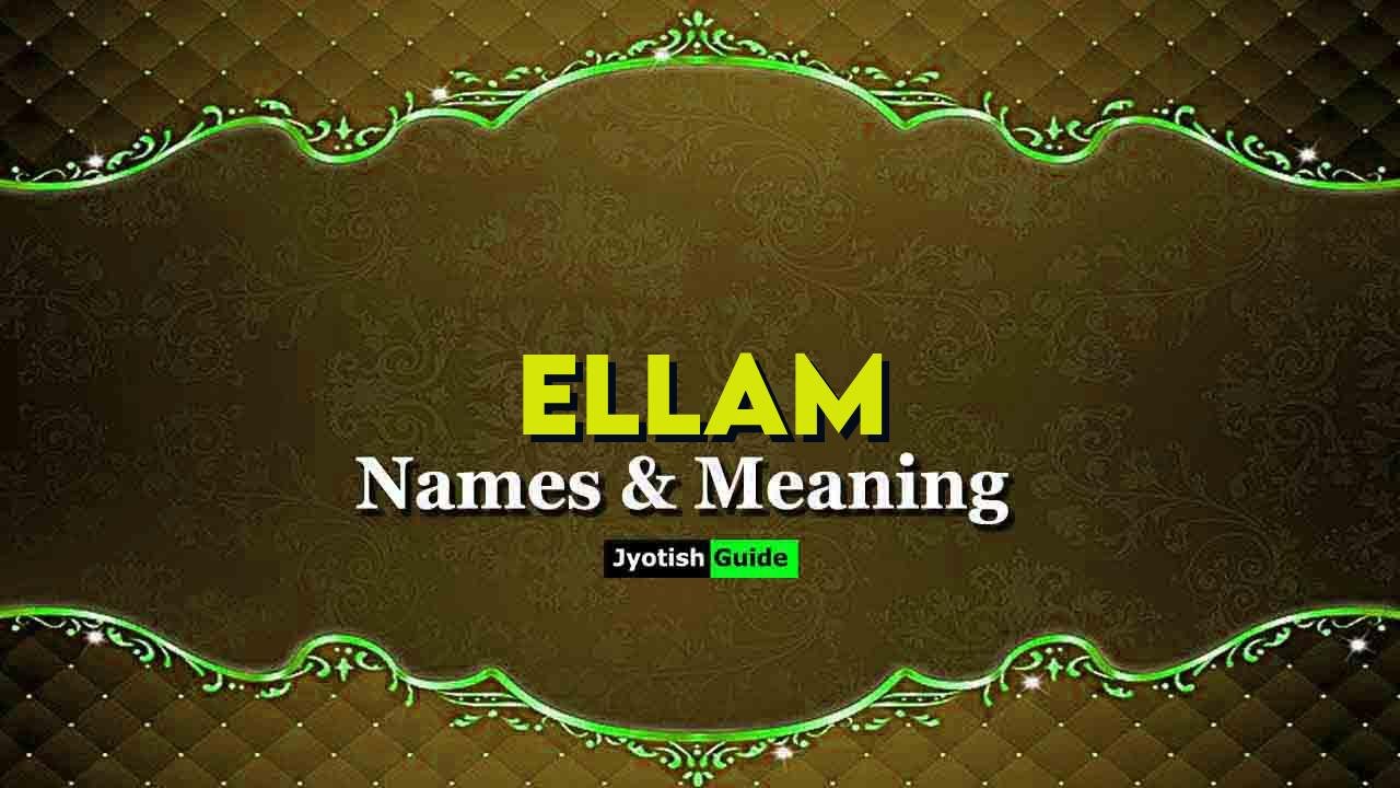 ellam name meaning