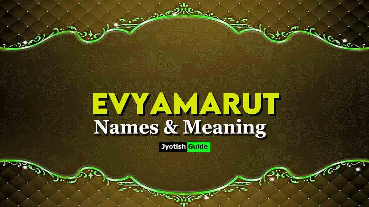evyamarut name meaning