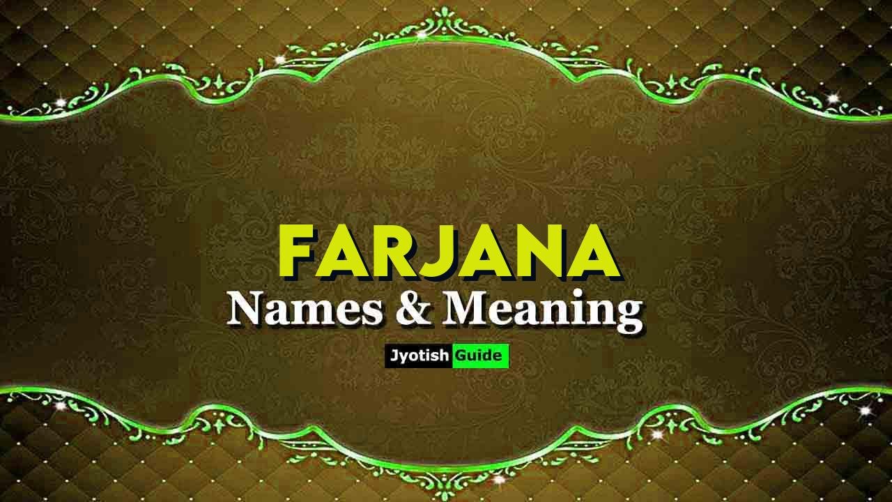 farjana name meaning