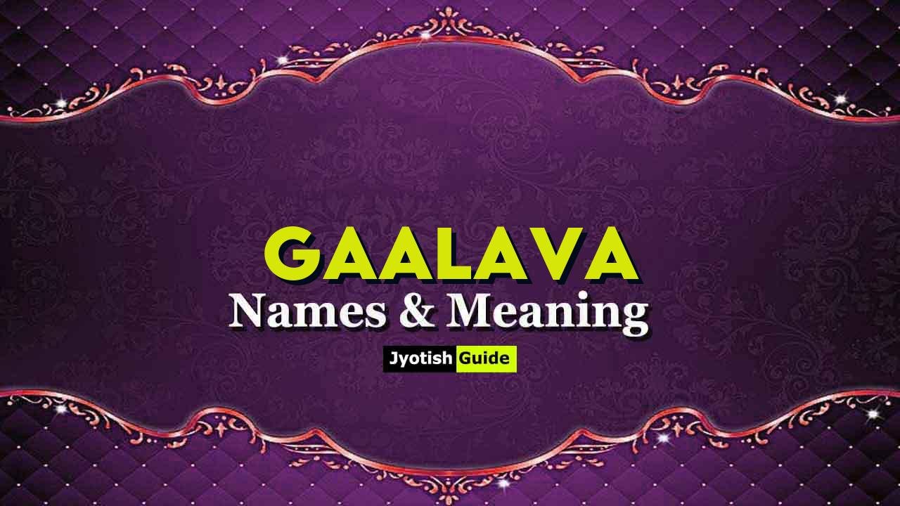 gaalava name meaning