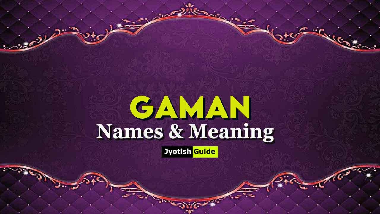 gaman name meaning