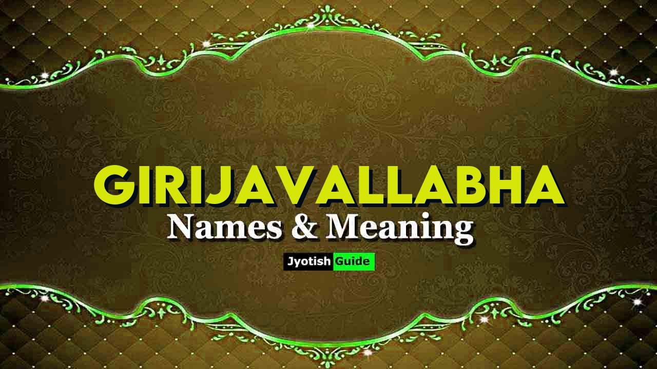 girijavallabha name meaning