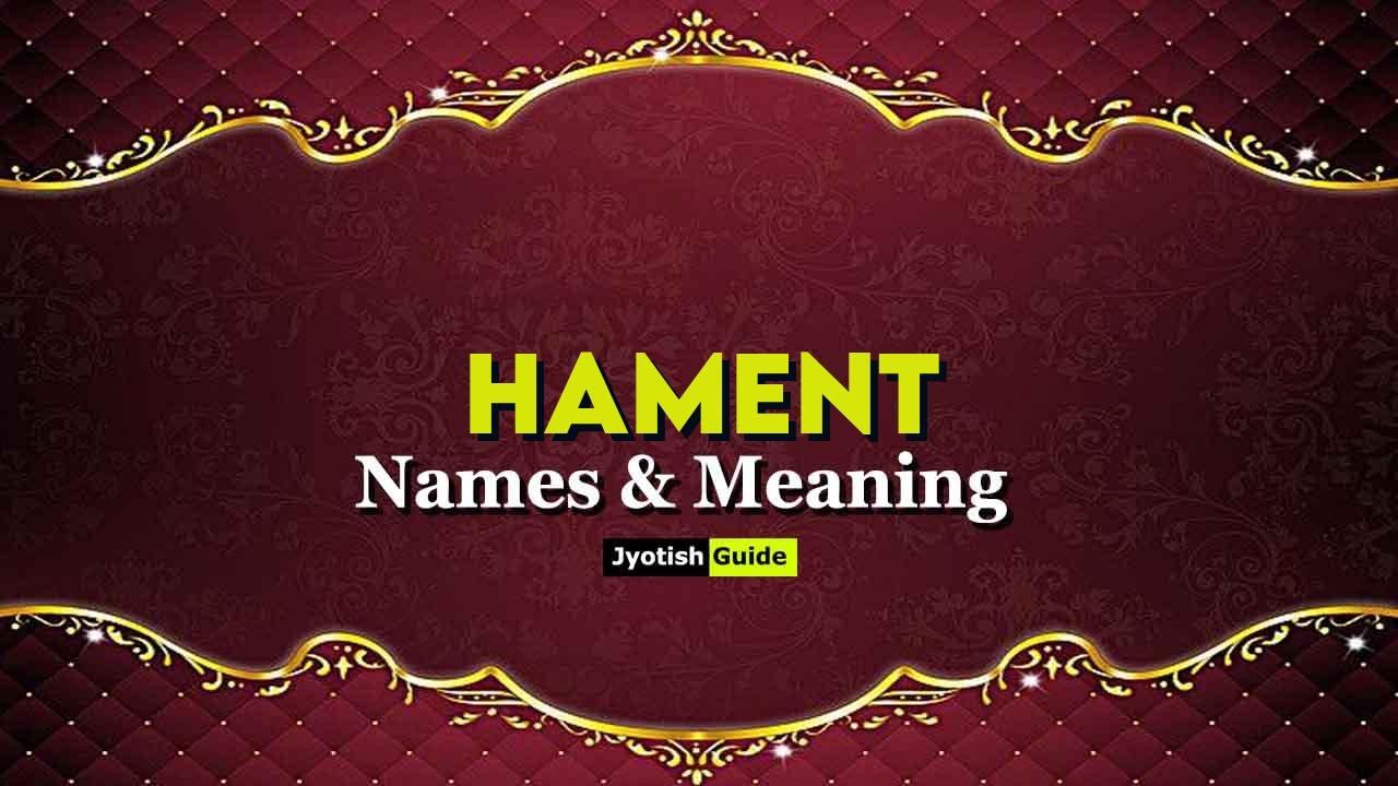 hament name meaning