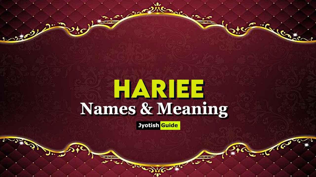 hariee name meaning