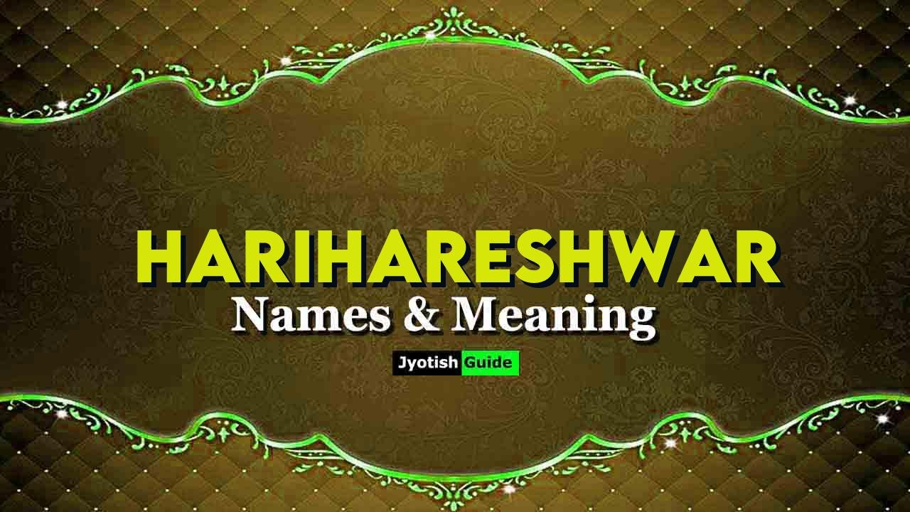 harihareshwar name meaning