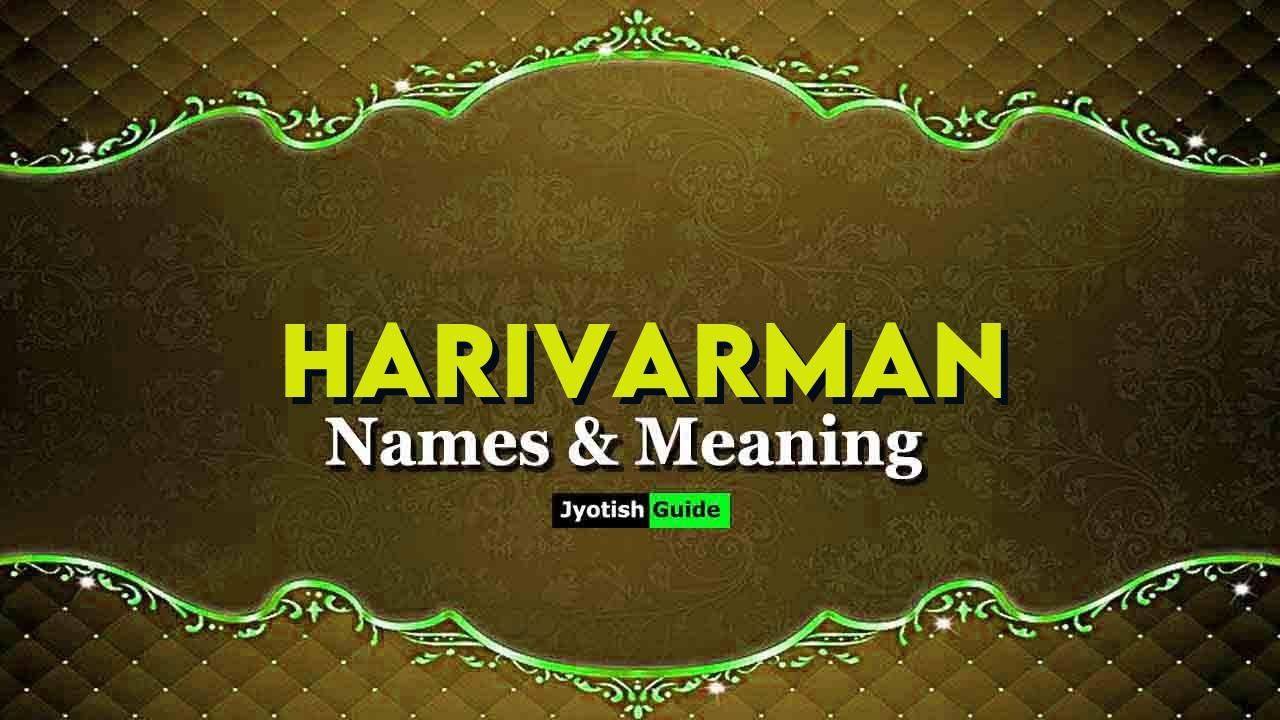 harivarman name meaning