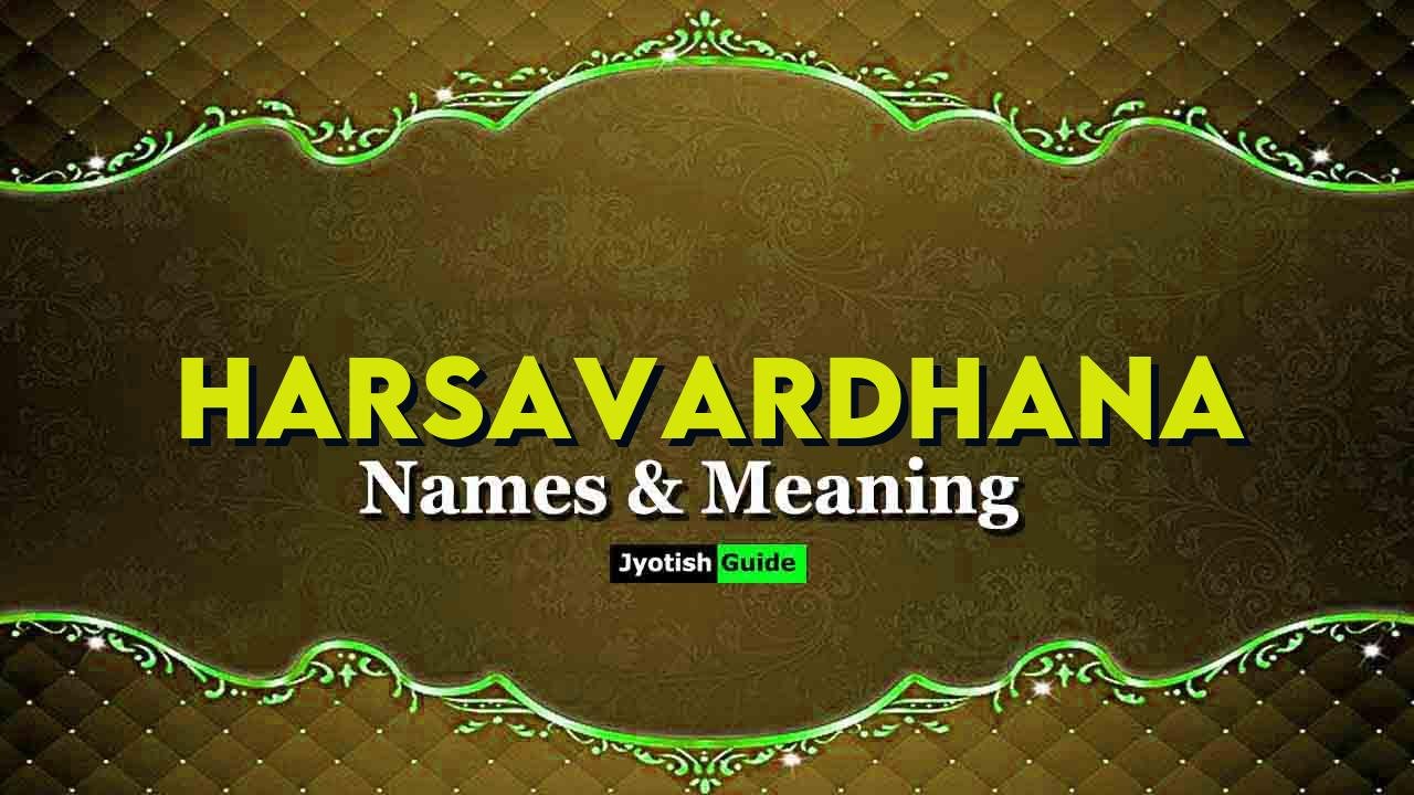 harsavardhana name meaning
