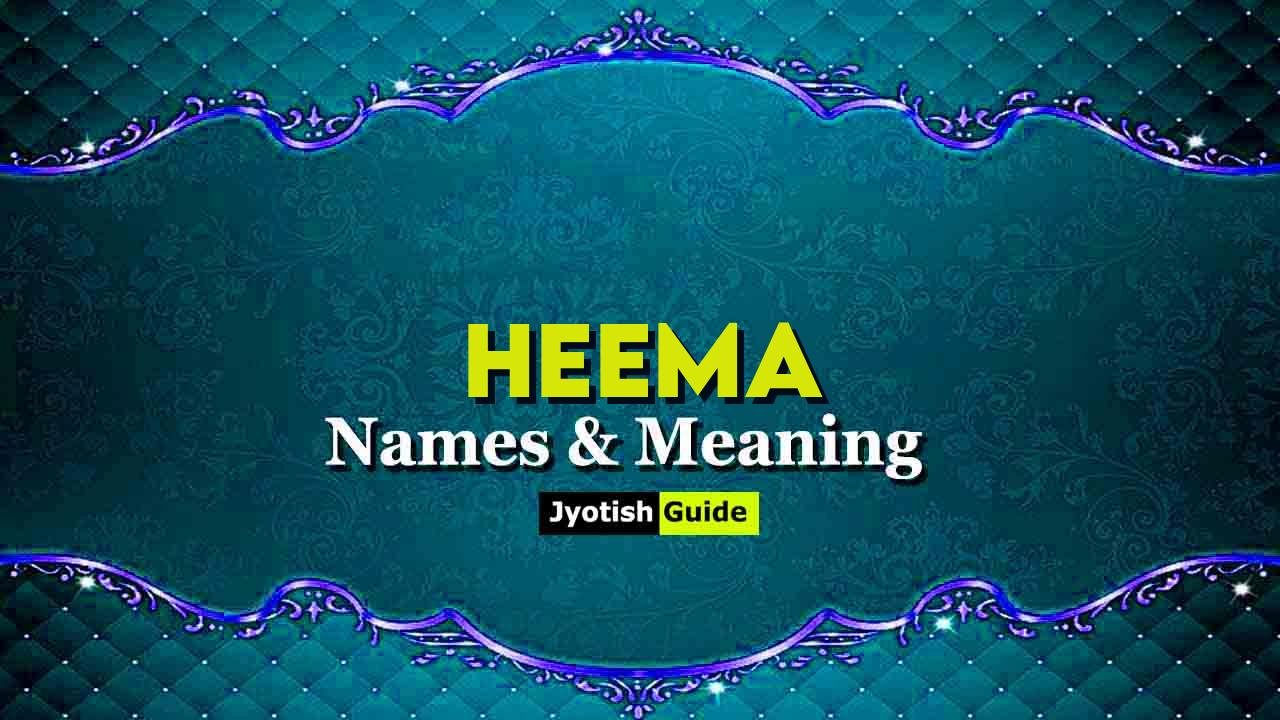 heema name meaning