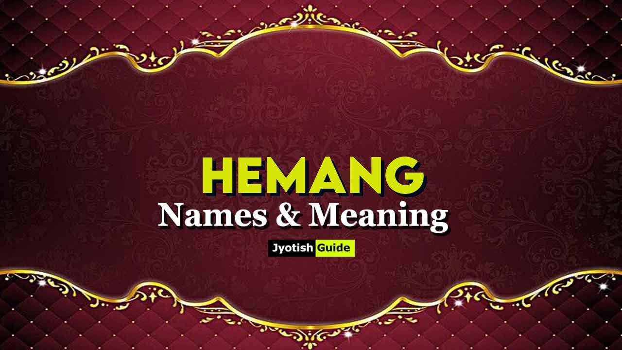 hemang name meaning