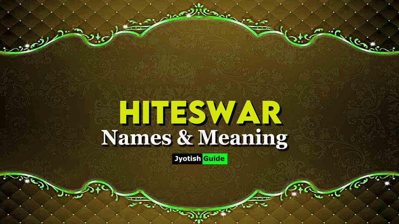 hiteswar name meaning