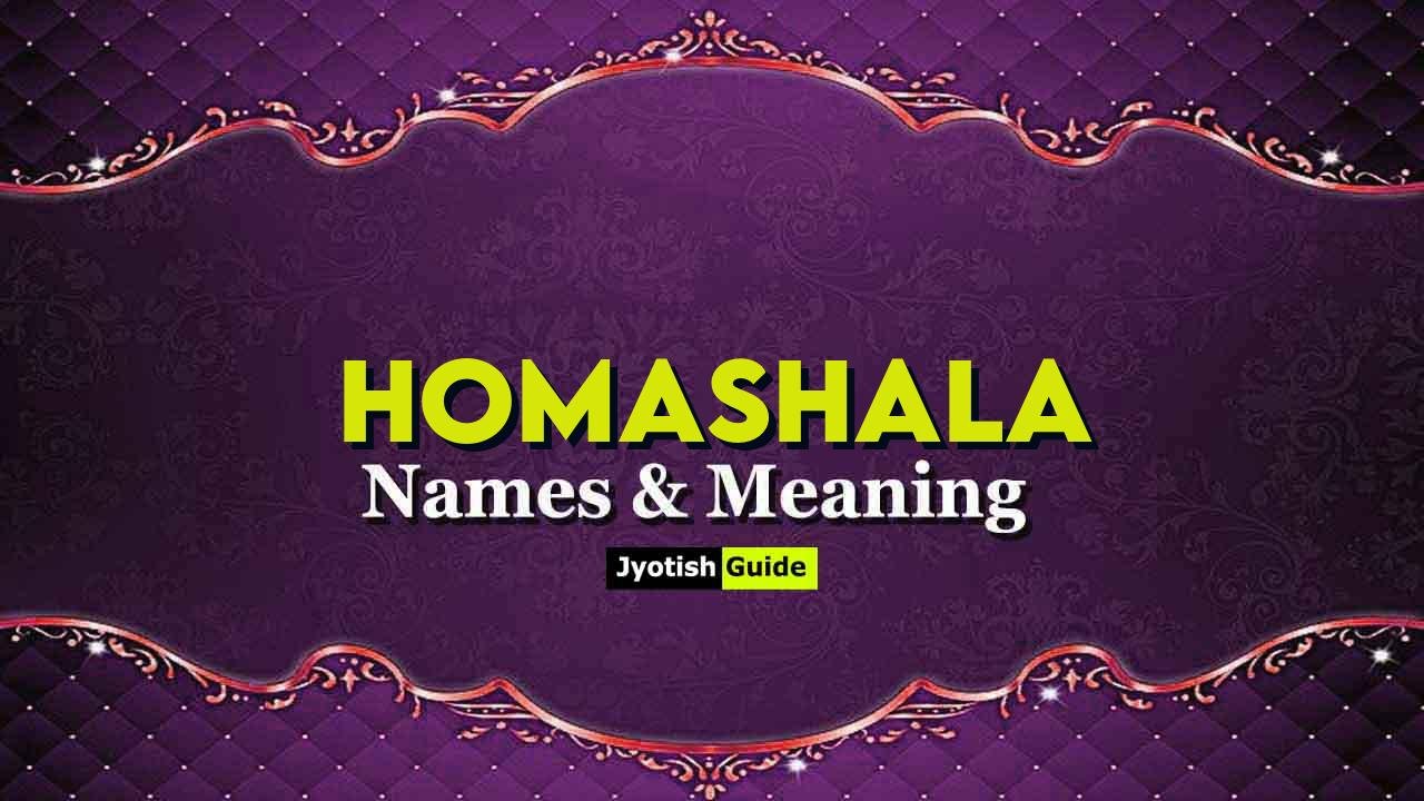 homashala name meaning